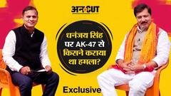 Uncut पर Dhananjay Singh ने बताया किसने कराया था AK-47 से हमला, Mayawati-Akhilesh से क्यों हुई तकरार