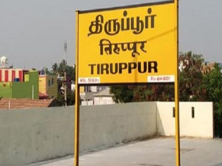 Tiruppur Mayor : 'திருப்பூர் மேயர் யார்? தினேஷ் - பத்மநாபன் இடையே கடும் போட்டி..!