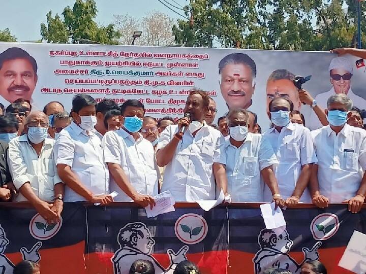 ’அதிமுகவின் தோல்விக்கு மூவர் கூட்டணியே காரணம்’ - கொந்தளிந்த எஸ்.பி.வேலுமணி