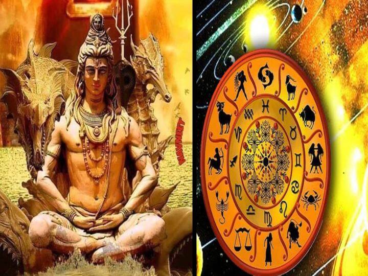 Horoscope Today :  Aaries, Gemini, Libra, Sagittarius, Aquarius And  Other Zodiac Signs check Astrological Prediction Horoscope Today 1st March 2022: శివుడి అనుగ్రహం ఈ రోజు ఏ రాశులపై ప్రసరిస్తోందో ఇక్కడ తెలుసుకోండి
