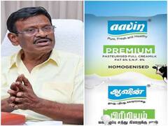 மயிலாடுதுறையில் குறைக்கப்படாத ஆவின் பால் விலை - அமைச்சருக்கு கமிஷன் செல்கிறதா?
