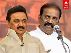 Vairamuthu Speech | முதலமைச்சர் ஸ்டாலினின் சாதனைகளை சொல்ல ஒரு நாவு போதாது! - கவிஞர் வைரமுத்து | MK Stalin Book Launch Event