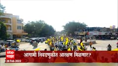 OBC Reservation : ओबीसी आरक्षणाचा तिढा, आता 2 मार्च रोजी होणार सुप्रीम कोर्टात सुनावणी