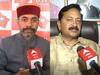 Russia-Ukraine Conflict: बीजेपी-कांग्रेस में छिड़ी डाटा पॉलिटिक्स, कांग्रेस का आरोप- डाटा तैयार रहता तो नहीं होती दिक्कत