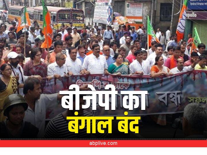 West Bengal Bandh | BJP called 12-hour statewide bandh against alleged rigging violence in state civic polls बंगाल निकाय चुनाव में धांधली के खिलाफ सड़क पर उतरे बीजेपी कार्यकर्ता, पुलिसकर्मियों से झड़प, कई जगह रोकीं ट्रेनें