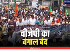 बंगाल निकाय चुनाव में धांधली के खिलाफ सड़क पर उतरे बीजेपी कार्यकर्ता, पुलिसकर्मियों से झड़प, कई जगह रोकीं ट्रेनें