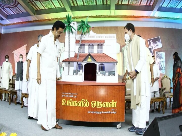 MK Stalin Speech: 