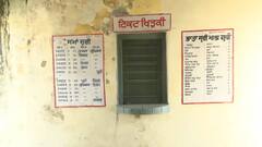 ਸੰਗਰੂਰ ਦੇ ਇਸ ਪਿੰਡ ਨੂੰ ਆਜ਼ਾਦੀ ਦੇ ਇੰਨੇ ਸਾਲਾ ਬਾਅਦ ਵੀ ਸ਼ਹਿਰ ਤੱਕ ਜਾਣ ਲਈ ਨਹੀਂ ਹੈ ਕੋਈ ਬਸ ਸਰਵਿਸ