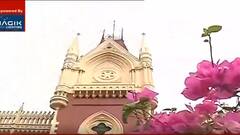 CHC: মুকুল রায়ের বিধায়ক পদ খারিজ মামলা, প্রধান বিচারপতির ডিভিশন বেঞ্চে শুনতে আবেদন আইনজীবীর।Bangla News