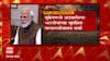 Ukraine : भारतीय विद्यार्थ्यांच्या सुटकेसाठी मोदी सरकारचे 4 मंत्री शेजारच्या देशात जाणार