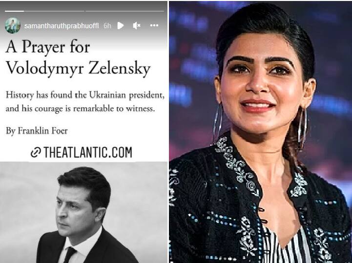 Amid Russian invasion, Samantha Ruth Prabhu hails Ukraine's President Volodymyr Zelensky for THIS reason உக்ரைன் அதிபரை புகழ்ந்து தள்ளிய சமந்தா! காரணம் இதுதான்..