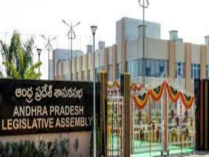 AP Assembly meetings will be held from March 7 budget will be introduced on 11th AP Budget 2022: మార్చి 7 నుంచి ఏపీ అసెంబ్లీ సమావేశాలు, బడ్జెట్ ఎప్పుడంటే?