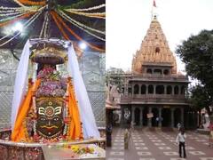 Mahashivratri 2022: उज्जैन के महाकाल मंदिर में धरती फाड़कर प्रकट हुए थे भोलेनाथ, राक्षस से की थी भक्तों की रक्षा, जानें मंदिर का इतिहास