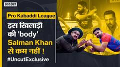 Pro Kabaddi #UncutExclusive : कबड्डी का सर्वश्रेष्ठ खिलाड़ी Arm-Wrestling में होगा पास या फ़ेल?