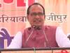 MP News: सीएम शिवराज ने भी यूपी में किया था प्रचार, जानें क्या रहा उनके प्रचार का असर
