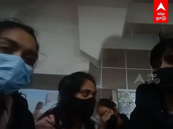 Russia Ukraine War: “மண்டியிட்டு கேட்குறோம்; எங்களுக்கு ஹெல்ப் பண்ணுங்க” - உக்ரைனில் கதறும் தமிழக மாணவிகள்