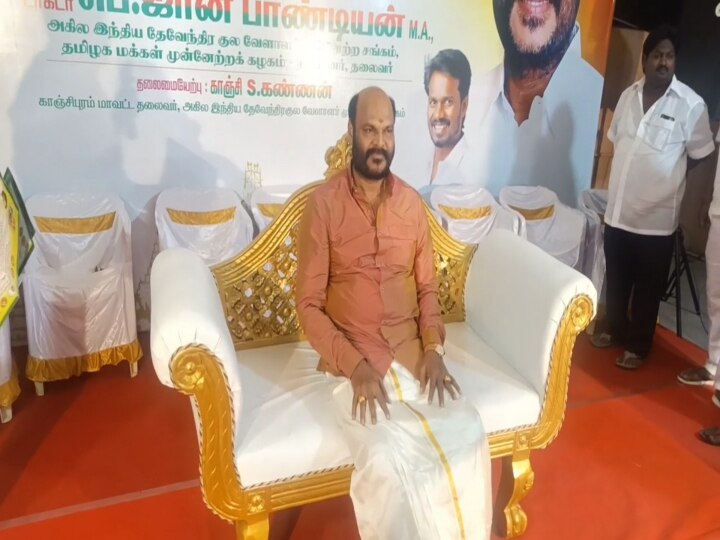 ரஷ்யா போர் நிறுத்தத்தை உடனடியாக அமல்படுத்த வேண்டும் - தமமுக தலைவர் ஜான் பாண்டியன் கோரிக்கை