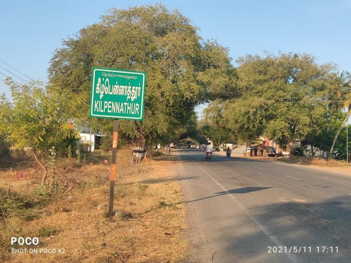 Tiruvannamalai: பத்தே மாதம்... பெண் தற்கொலை: வரதட்சனை கொடுமை காரணமா? விசாரணை வளையத்தில் சிக்கும் கணவர் குடும்பம்!