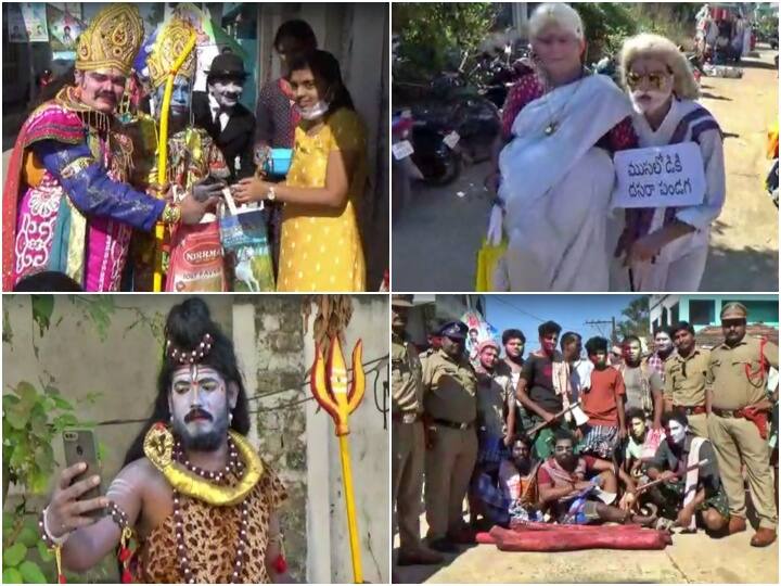 East Godavari Koppavaram villagers wears colorful costumes in Sattemma Jatara East Godavari: అమ్మ మొక్కు కోసం భిక్షాటన,  కొప్పవరంలో రియల్‌ బిచ్చగాళ్లు