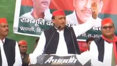 UP Election : अंबेडकरनगर में BJP पर जमकर बरसे Akhilesh, बोले- दुनिया की सबसे झूठी पार्टी