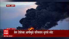 TOP 50 : महत्त्वाच्या 50 बातम्यांचा वेगवान आढावा : बातम्यांचं अर्धशतक 28 फेब्रुवारी 2022 ABP Majha