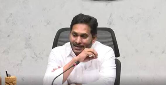 CM YS Jagan On OTS: సంపూర్ణ గృహ హక్కు పథకంతో బ్యాంకుల నుంచి రుణాలు| ABP Desam