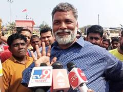 Bihar Politics: 11 साल की उम्र में पप्पू यादव कर चुके हैं ये काम, कहा- मर गए तो कोई बात नहीं, बच गए तो नाश कर देंगे