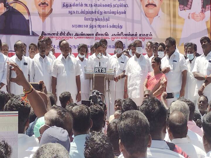 Chief Minister is acting like an actor standing in the MK Stalin showcase- AIADMK ex-minister MC Sampath முதல்வர் மு.க.ஸ்டாலின் ஷோகேஸில் நிற்கும் நடிகர் போல் செயல்படுகிறார் -  முன்னாள் அமைச்சர் எம்.சி.சம்பத்