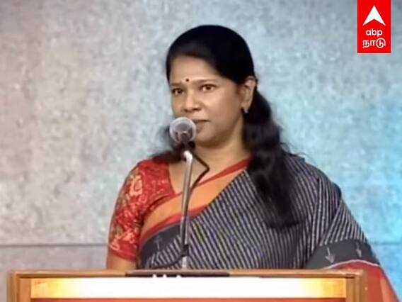 Ungalil Oruvan Book Release : “அப்பா இல்லையே”கண் கலங்கிய கனிமொழி