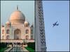 Taj Mahal News: ताजमहल के करीब से विमान गुजरने से मचा हड़कंप, अलर्ट हुईं सुरक्षा एजेंसियां