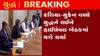 TOP 20: PM મોદીની હાઈ લેવલ મીટિંગ, યૂક્રેનમાં ફસાયેલા ભારતીયોને બહાર કાઢવાની રણનીતિ પર ચર્ચા