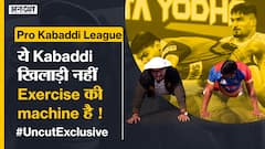 Pro Kabaddi #UncutExclusive : एक मिनट में रिकॉर्ड-तोड़ Push-Ups लगाता है ये Pro Kabaddi खिलाड़ी