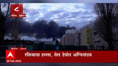 TOP 50 : महत्वाच्या 50 बातम्यांचा वेगवान आढावा : बातम्यांचं अर्धशतक : 28 फेब्रुवारी : ABP Majha