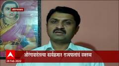 समर्थांविना शिवाजी महाराजांना कोण विचारेल? राज्यपालांच्या वक्तव्यावर संभाजी ब्रिगेडचा आक्षेप