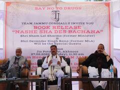 Jammu-Kashmir Drugs Awareness: जम्मू-कश्मीर में कविताओं के जरिये ड्रग्स के खिलाफ युवाओं को किया जा रहा है जागरूक