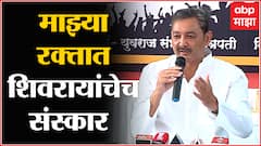 Sambhajiraje Chhatrapati Hunger Strike : उपोषणाच्या तिसऱ्या दिवशी खासदार संभाजीराजेंना अशक्तपणा