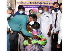 தஞ்சாவூர் மாவட்டத்தில் ஒரே நாளில் 2.38 லட்சம் குழந்தைகளுக்கு போலியோ சொட்டு மருந்து