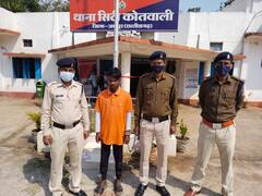 Jashpur Crime: 17 महीने बाद नाबालिग से रेप का आरोपी चढ़ा पुलिस के हत्थे, जशपुर पुलिस ने झारखंड से किया गिरफ्तार 