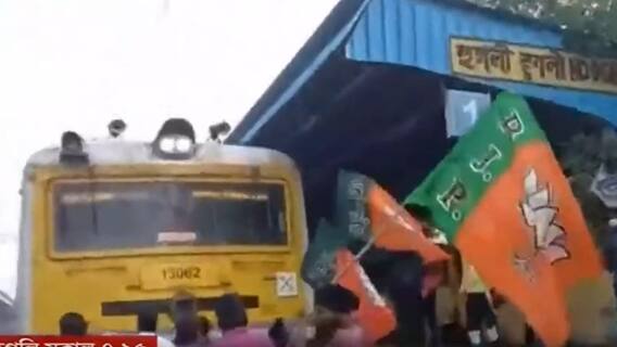 BJP Bandh: হুগলিতে প্রায় একঘণ্টা রেল অবরোধ বিজেপির।Bangla News