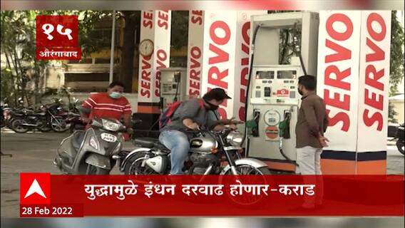 TOP 50 : महत्त्वाच्या 50 बातम्यांचा वेगवान आढावा : बातम्यांचं अर्धशतक 28 फेब्रुवारी 2022 ABP Majha