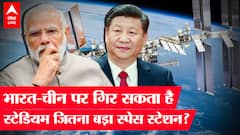 Russia-Ukraine की लड़ाई में India-China को भी हो सकता है बड़ा नुकसान, जानें कैसे? | ISS