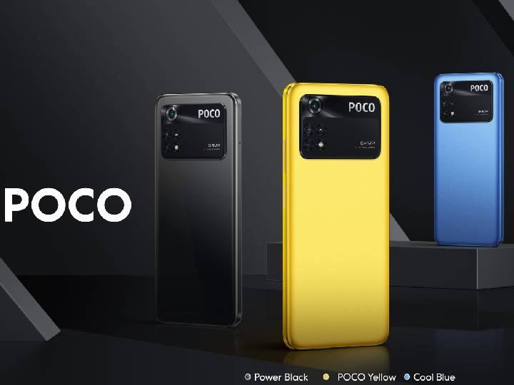 Poco M4 Pro 4G Launched in India With Upto 256GB Storage Check Price Specifications Features Poco M4 Pro 4G Launch: రూ.15 వేలలోపే పోకో కొత్త ఫోన్ - 11 జీబీ వరకు ర్యామ్, 256 జీబీ వరకు స్టోరేజ్ కూడా!