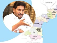 New Districts : నెల్లూరు మినహా అభ్యంతరాల పరిశీలన పూర్తి - జిల్లాల విభజన ఆగదన్న ప్రభుత్వం !