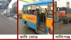 Municipal Election 2022: বিজেপির ডাকা বনধে জনজীবন স্বাভাবিক।Bangla News