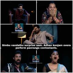 BB Ultimate Memes: “பெர்ஃபாமென்ஸ் ஓவரா இருக்கே... ஏன் தெரியுமா?” - பிக் பாஸ் வைரல் மீம்ஸ்
