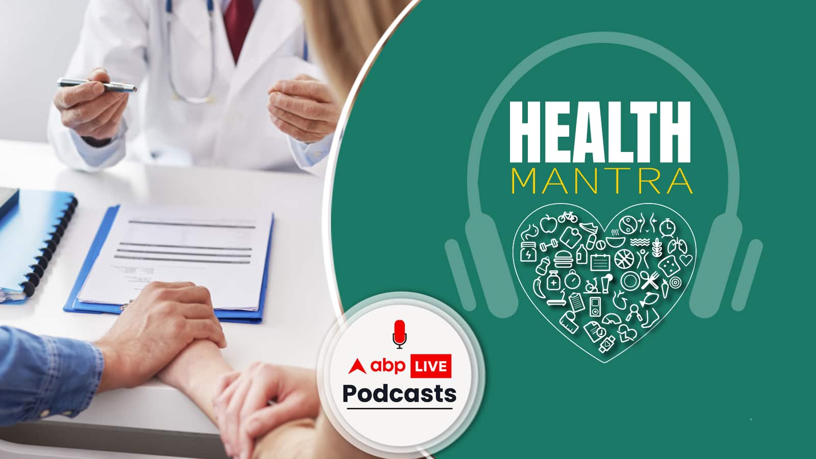 हेल्थ मंत्रा | क्या आपकी उम्र भी 30 साल के अंदर है मगर नहीं हो रहे हैं pregnant ?