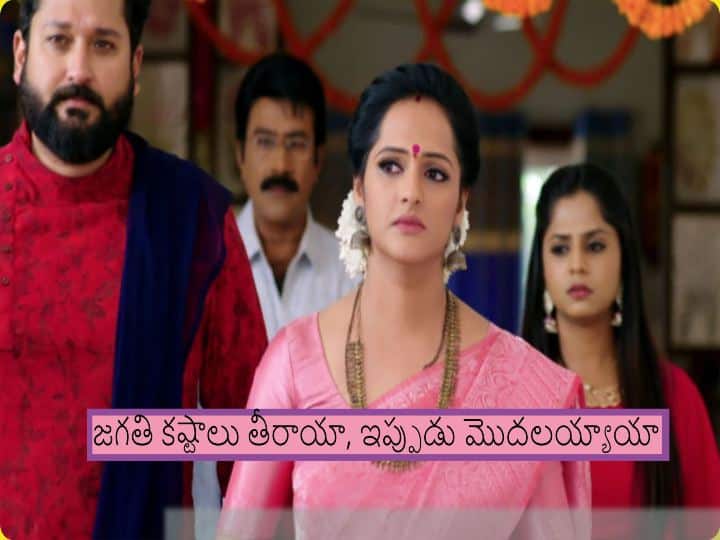 Guppedantha Manasu February 28th Episode 385, Know In Details Guppedantha Manasu ఫిబ్రవరి 28 ఎపిసోడ్: జగతి తన భార్య అని ప్రెస్ మీట్ లో చెప్పేసిన మహేంద్ర, దేవయానికి భారీ షాక్