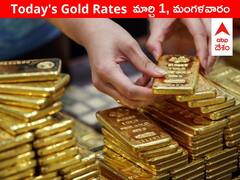Gold-Silver Price: బంగారం ధర భారీ షాక్! ఇలాగైతే అస్సలు కొనలేం, రష్యా-ఉక్రెయిన్ యుద్ధ ప్రభావమే