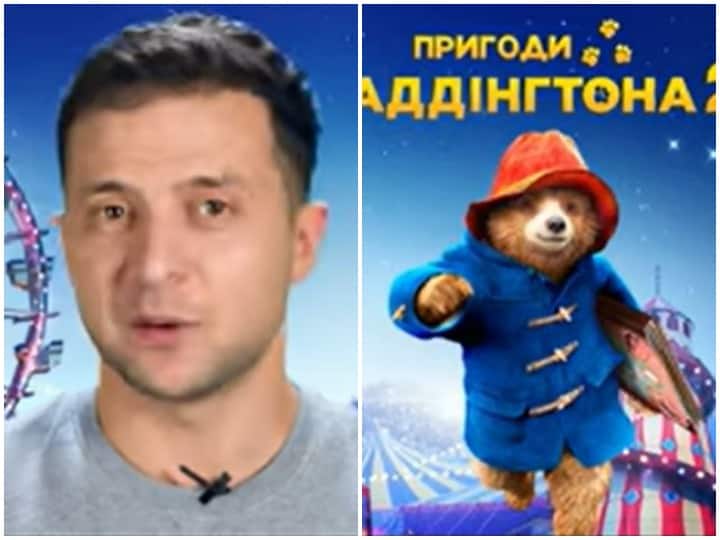 राष्ट्रपति बनने से पहले वोलोदिमिर ज़ेलेंस्की ने फिल्मों में किया काम, इस खास कैरेक्टर को दी अपनी आवाज Volodymyr Zelensky worked in films before becoming president राष्ट्रपति बनने से पहले वोलोदिमिर ज़ेलेंस्की ने फिल्मों में किया काम, इस खास कैरेक्टर को दी अपनी आवाज