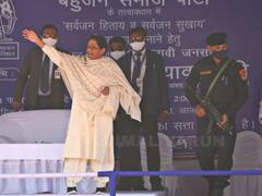 UP Election 2022: आजमगढ़ पहुंची मायावती ने अखिलेश पर जमकर हमला बोला, साथ ही किया चौंकाने वाला दावा